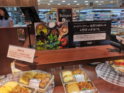 京都之路 从超市管理到精细化经营的民宿之道