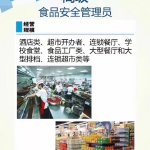 上观园林 绿意深处的生活美学与超市管理服务创新